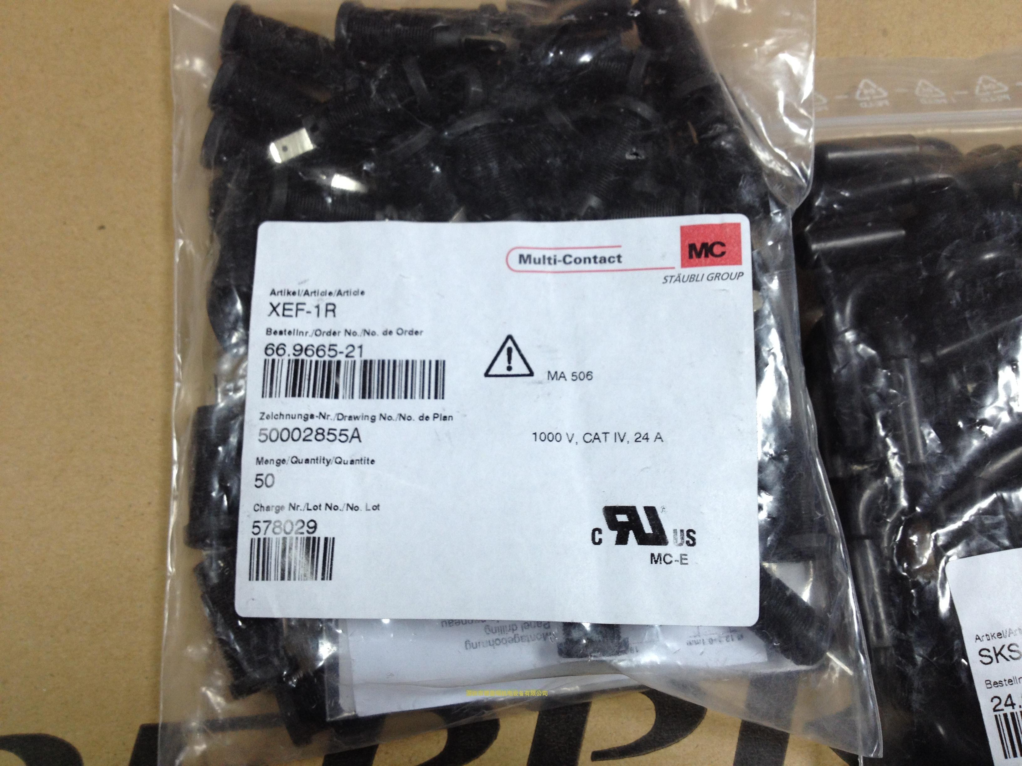 multi-contact醫(yī)療行業(yè)連接器